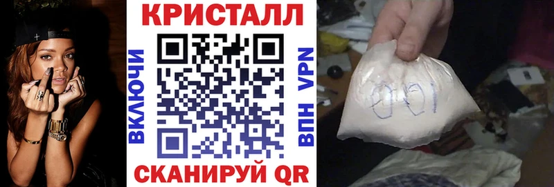 АМФЕТАМИН VHQ Купить закладки Данков