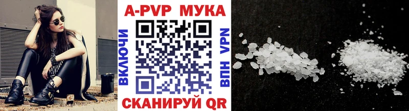 APVP крисы CK  Купить  Данков 