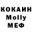 МЕТАДОН кристалл Brett Prior