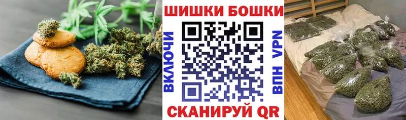 Купить закладки  Данков  Печенье с ТГК конопля 