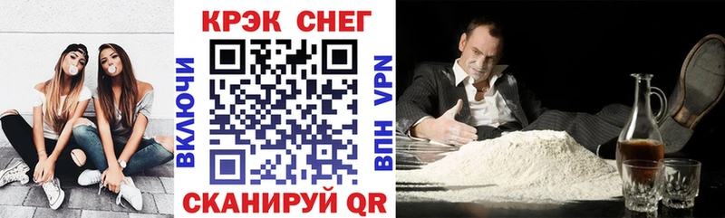 Купить закладки  Данков  КОКАИН VHQ 