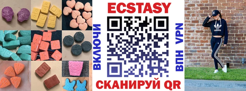 Ecstasy Philipp Plein  Купить закладки  Данков 