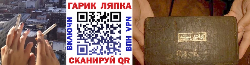 Купить где Данков ГАШИШ hashish