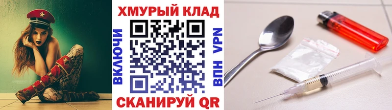 ГЕРОИН Heroin  Купить  Данков 