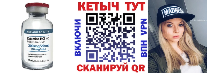 Купить где  Данков  Кетамин ketamine 