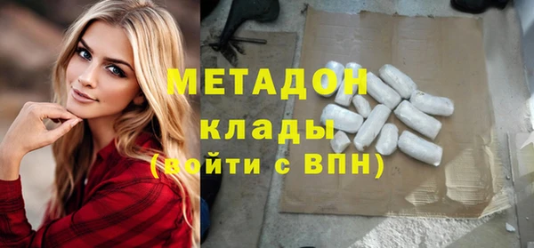 МДПВ Куйбышев