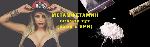 наркотики Лабытнанги