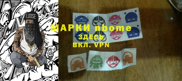 МДПВ Куйбышев