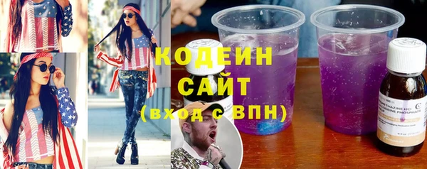 наркотики Лабытнанги