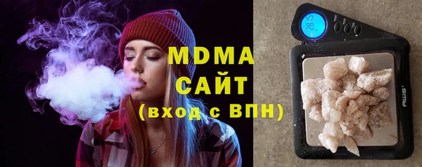 МДПВ Куйбышев