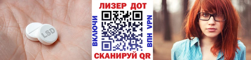 LSD-25 экстази кислота  Купить где  Данков 