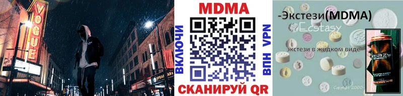 Купить закладки  Данков  MDMA crystal 