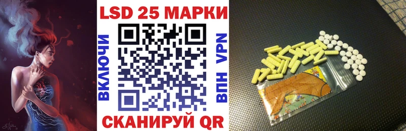 Марки N-bome 1500мкг  Купить  Данков 