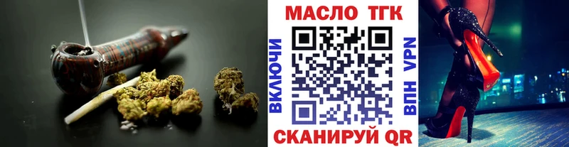 Купить  Данков  Дистиллят ТГК Wax 